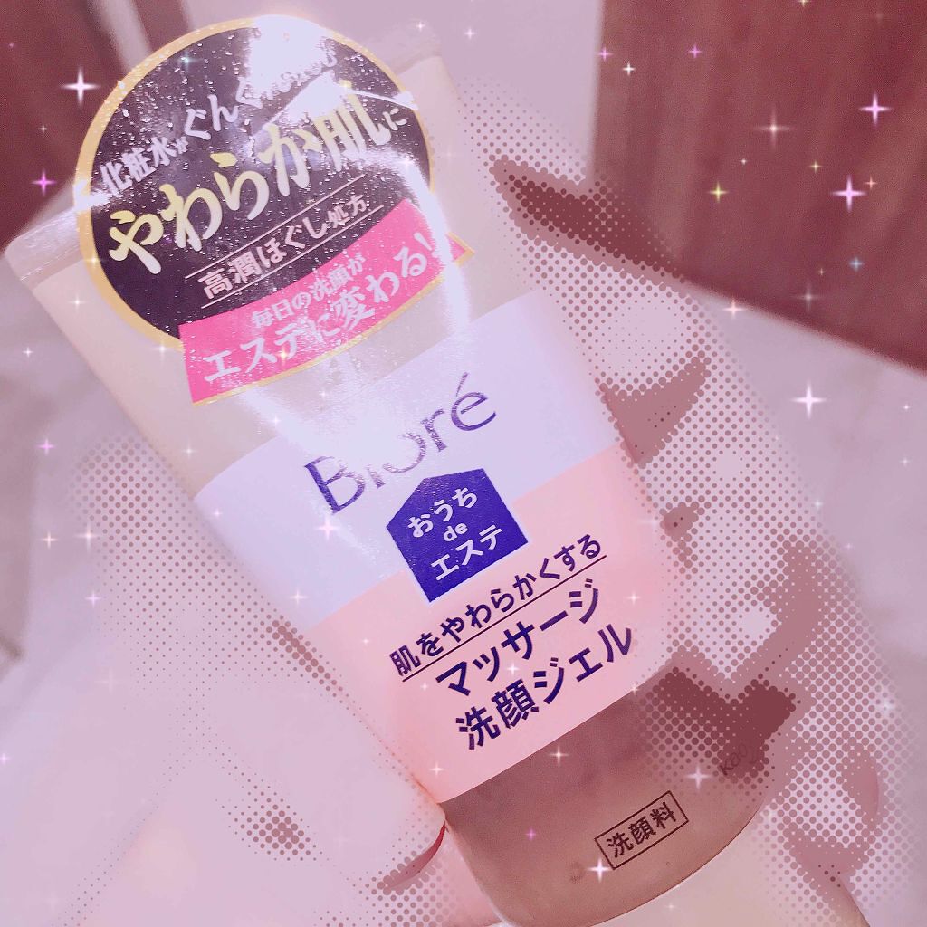 おうちdeエステ 肌をやわららかくする マッサージ洗顔ジェル/ビオレ/その他洗顔料を使ったクチコミ（1枚目）