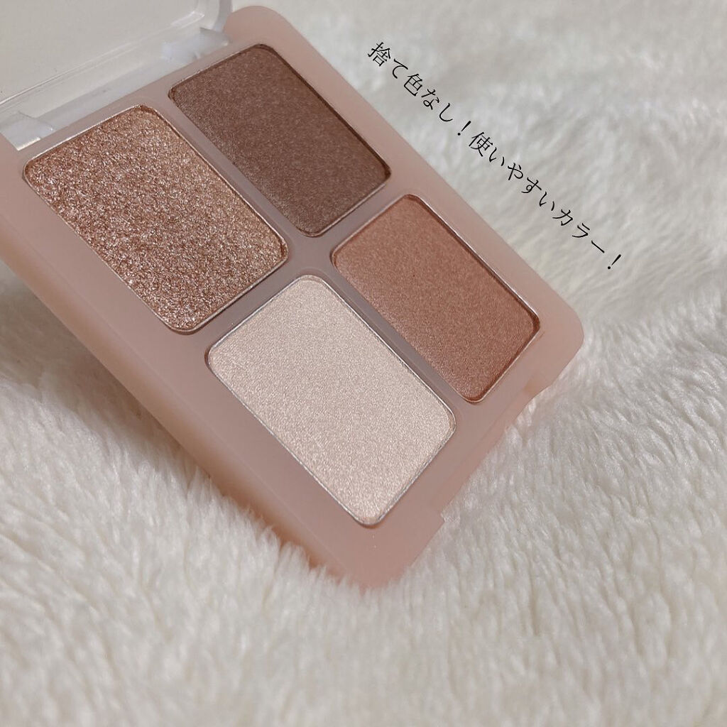  グラム アイ シャドウ グロウイングヌード(GLOWING NUDE)/U/CHOO/アイシャドウパレットを使ったクチコミ（2枚目）