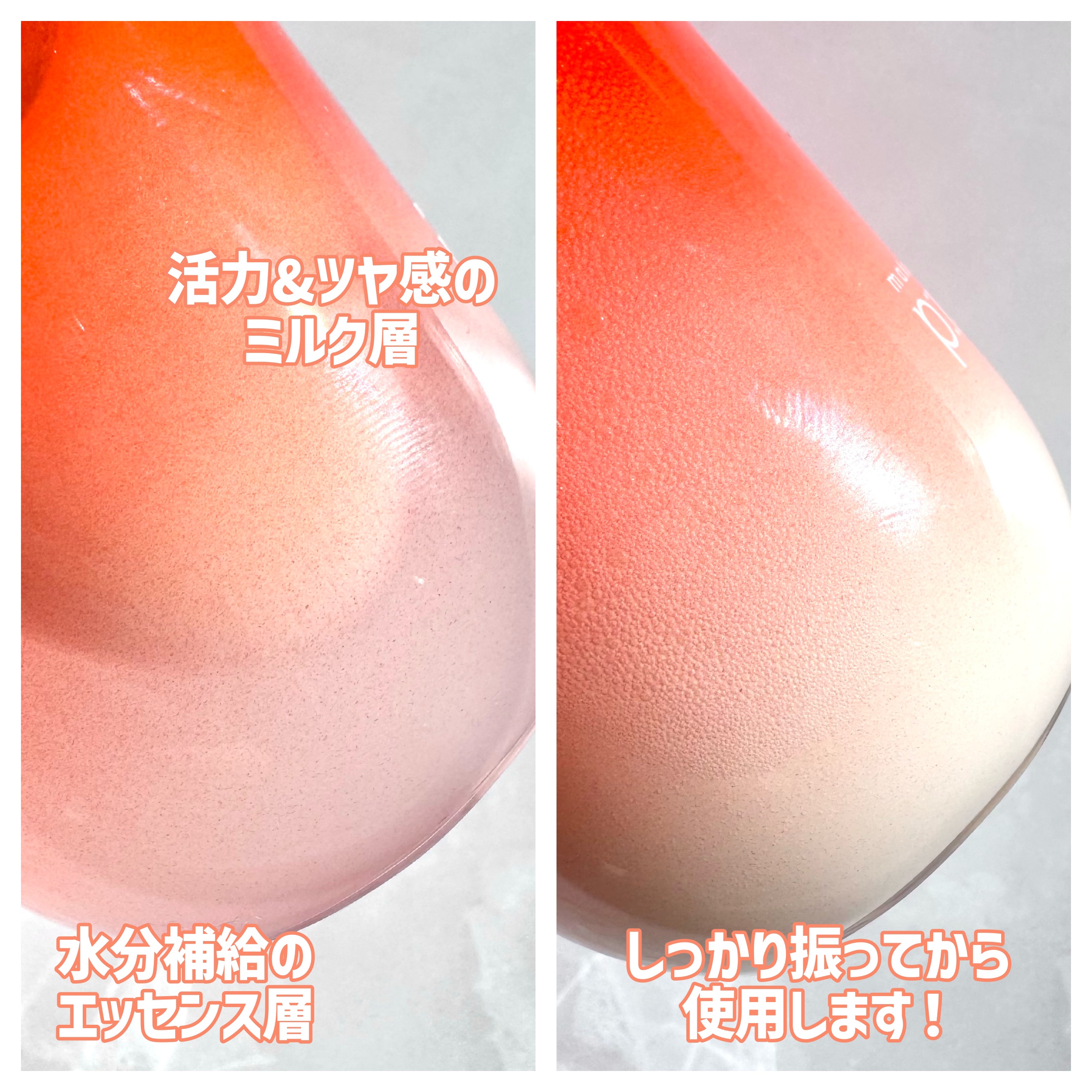 グルタチオンPDRNグロートナー /make prem/化粧水を使ったクチコミ（3枚目）