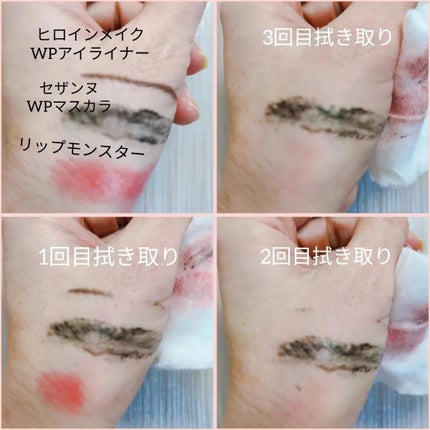 サンシビオ ミセラー クレンジングオイル/ビオデルマ/オイルクレンジングを使ったクチコミ(5枚目)