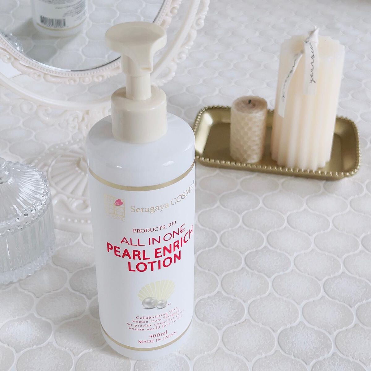 パールエンリッチローション/世田谷コスメ/ボディローションを使ったクチコミ（1枚目）