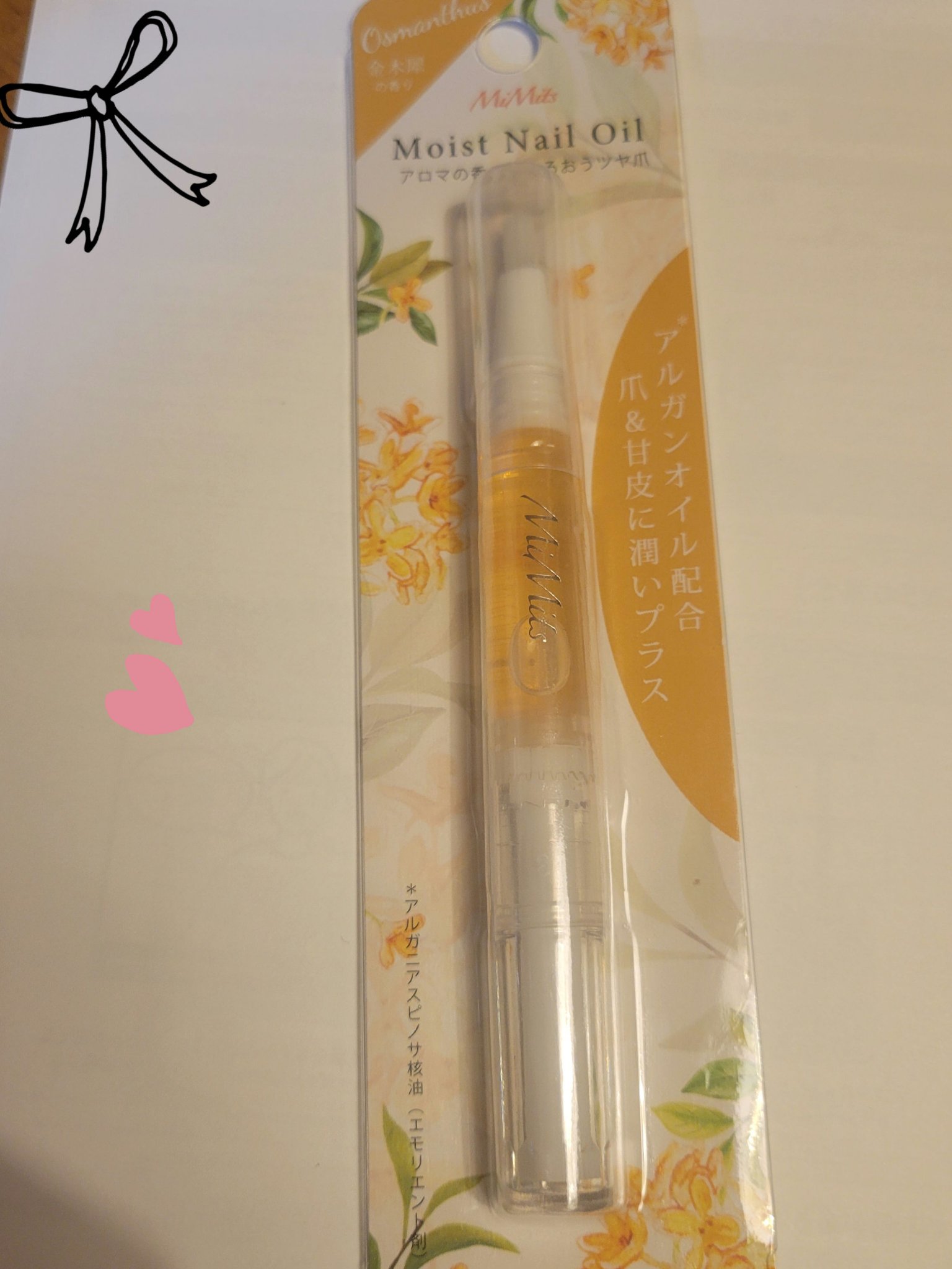 Mimits モイストネイルオイル/ビー・エヌ/ネイルオイル・トリートメントを使ったクチコミ（1枚目）