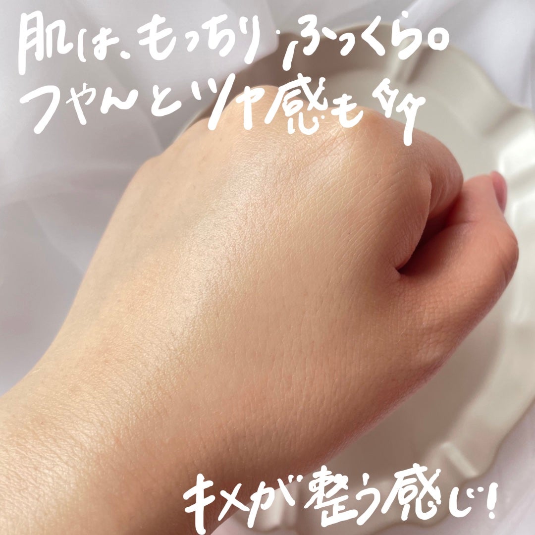 エンリッチ ローション/サイクルプラス/化粧水を使ったクチコミ(4枚目)