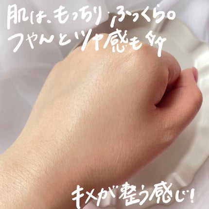 エンリッチ ローション/サイクルプラス/化粧水を使ったクチコミ(4枚目)