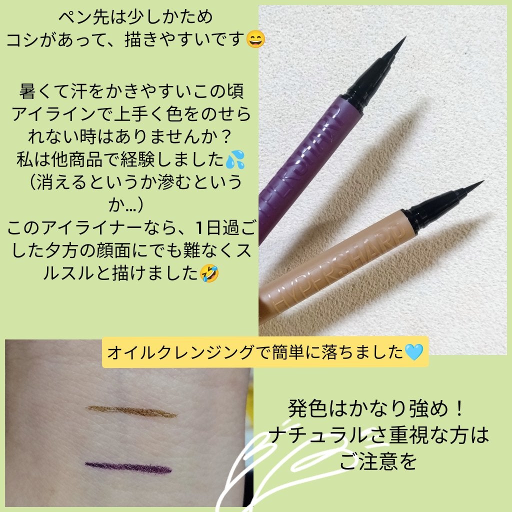 ウルトラカラー アイライナー/MAYBELLINE NEW YORK/リキッドアイライナーを使ったクチコミ(2枚目)