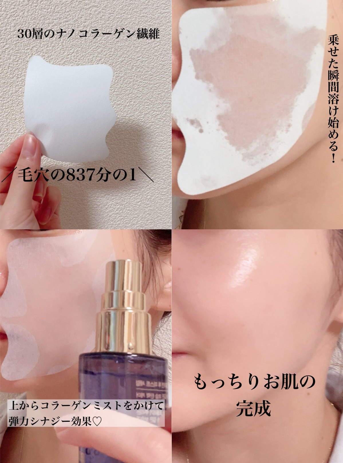 RTXイントゥメルティングコラーゲンフィルム/Dr.G/その他スキンケアを使ったクチコミ（3枚目）