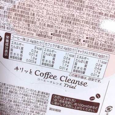 Dr.Coffee カフェラテ味/Dr.Coffee/ボディサプリメントの画像