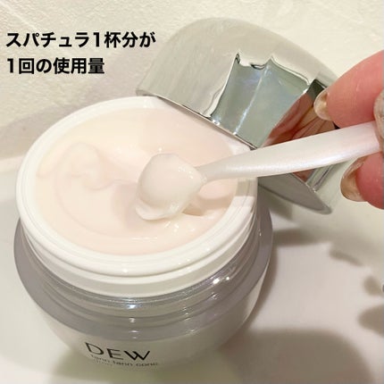タンタンコンクドロップ/DEW/フェイスクリームを使ったクチコミ(3枚目)