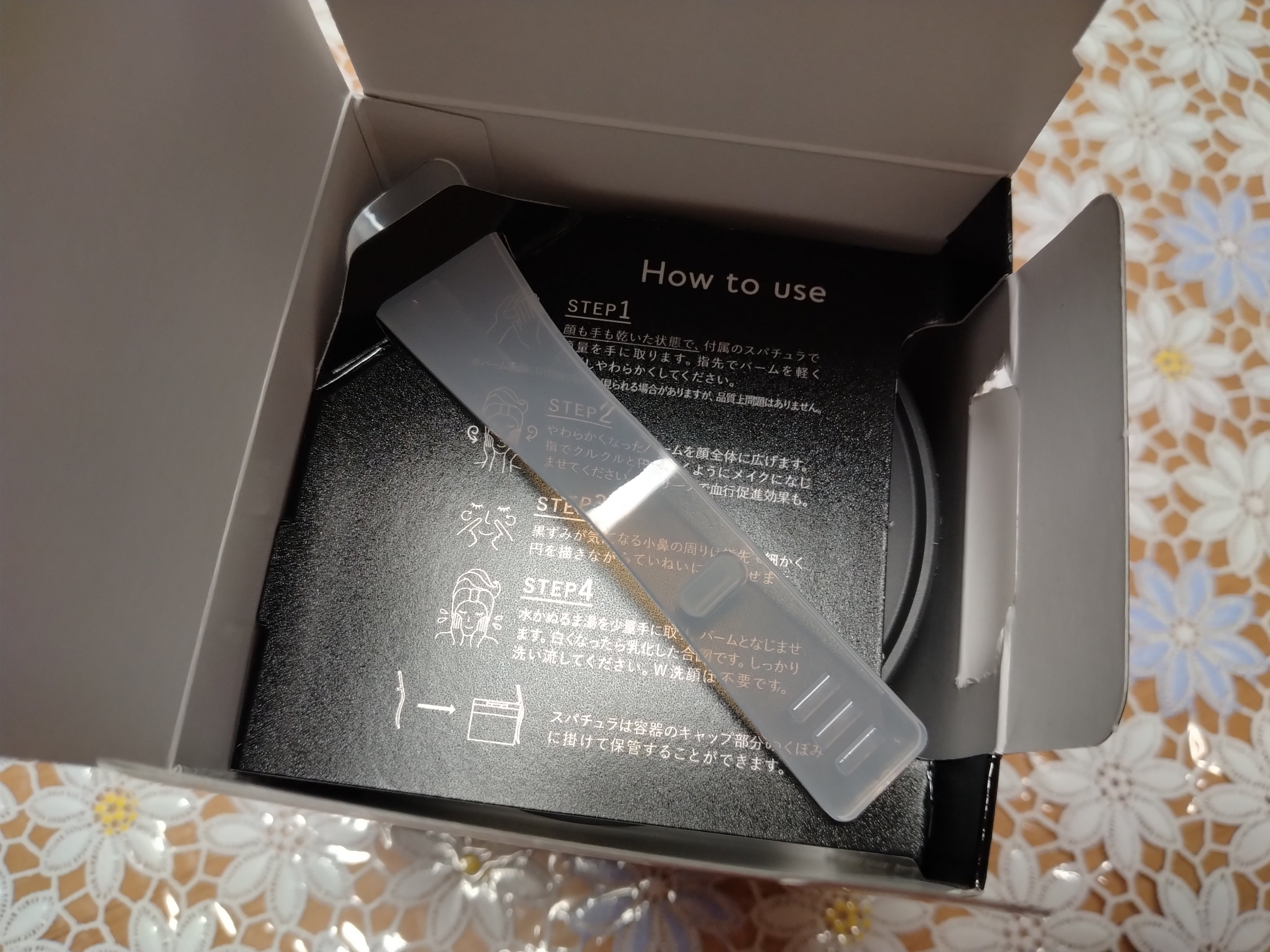 ルルルンクレンジング トーニングバーム CLEAR BLACK/ルルルン/クレンジングバームを使ったクチコミ（2枚目）