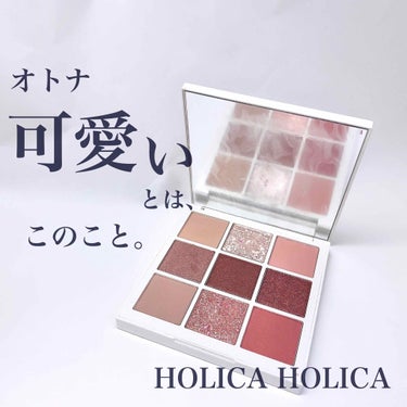 TERRAZZO Shadow palette/HOLIKA HOLIKA/パウダーアイシャドウを使ったクチコミ（1枚目）