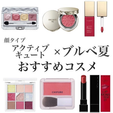 AQ ブラッシュ 03 / DECORTÉ(コスメデコルテ) | LIPS AQ ブラッシュ 03 / DECORTÉ(コスメデコルテ) | LIPS