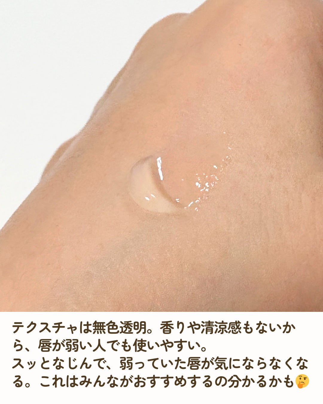 ダーマパワーX リップエッセンス/オバジ/リップ美容液を使ったクチコミ(4枚目)