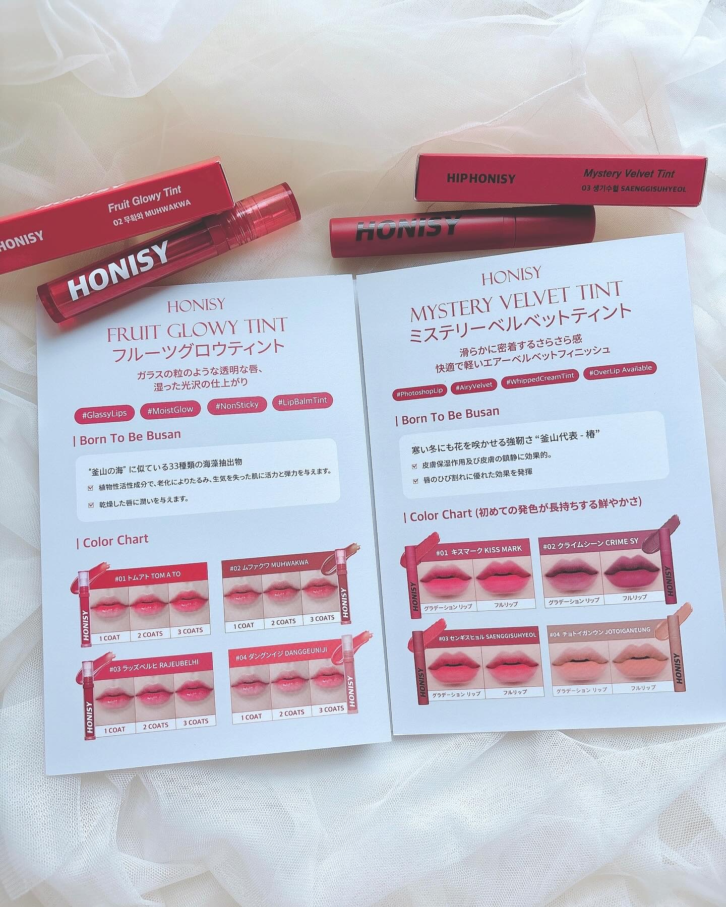 フルーツグロウティント/honisy/リップティントを使ったクチコミ（3枚目）