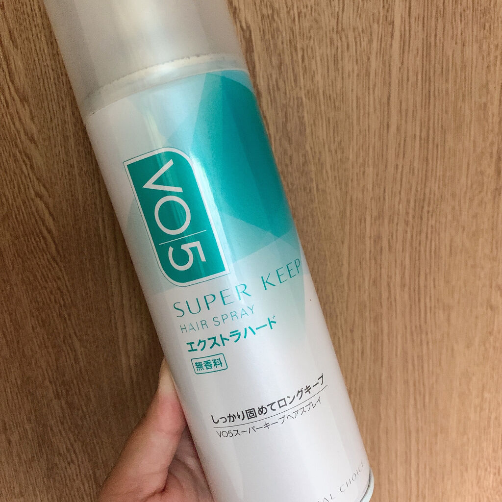 スーパーキープヘアスプレイ＜エクストラハード＞ 無香料/VO5/ヘアスプレーを使ったクチコミ（1枚目）