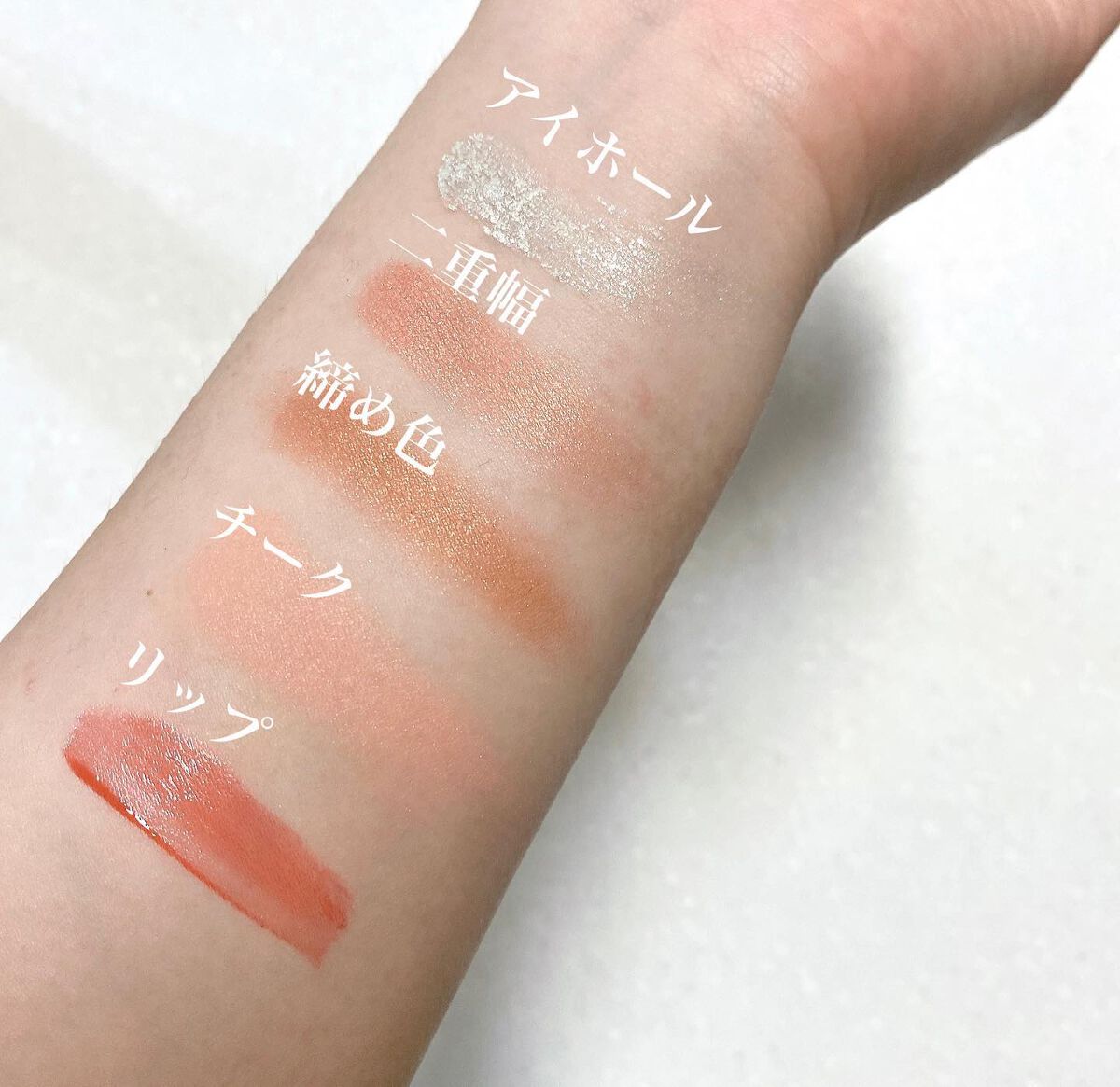 ジルスチュアート クリスタルブルーム ジェリービジュー/JILL STUART/ジェル・クリームアイシャドウを使ったクチコミ（2枚目）