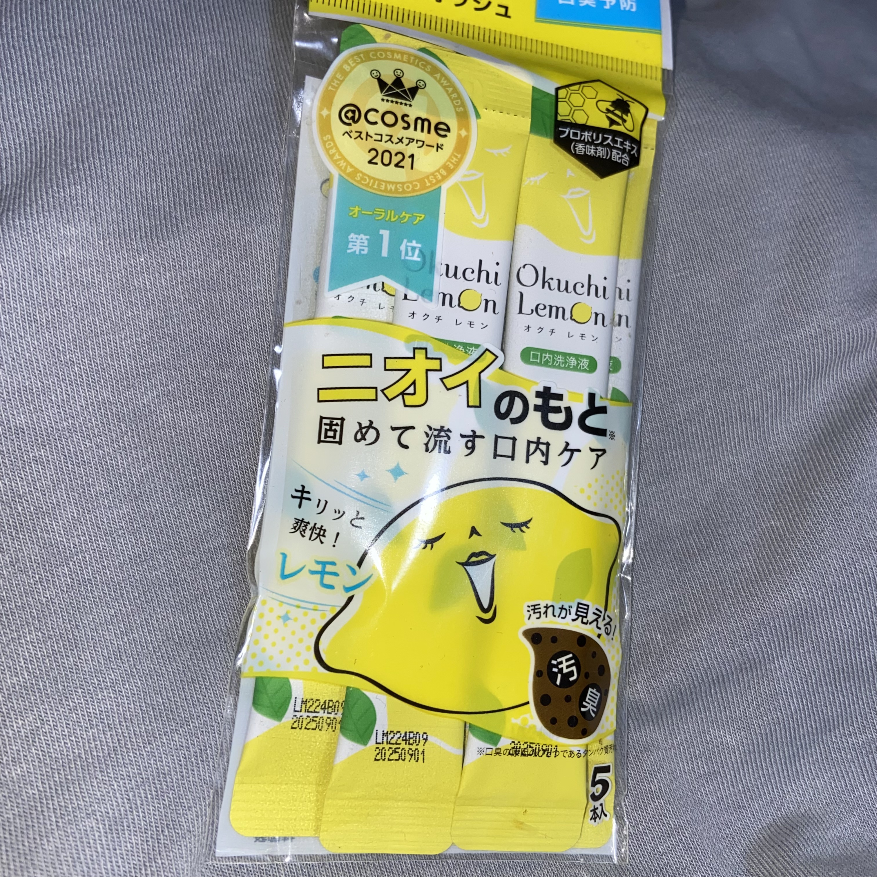 オクチレモン（マウスウォッシュ）/オクチシリーズ/マウスウォッシュ・スプレーを使ったクチコミ（1枚目）