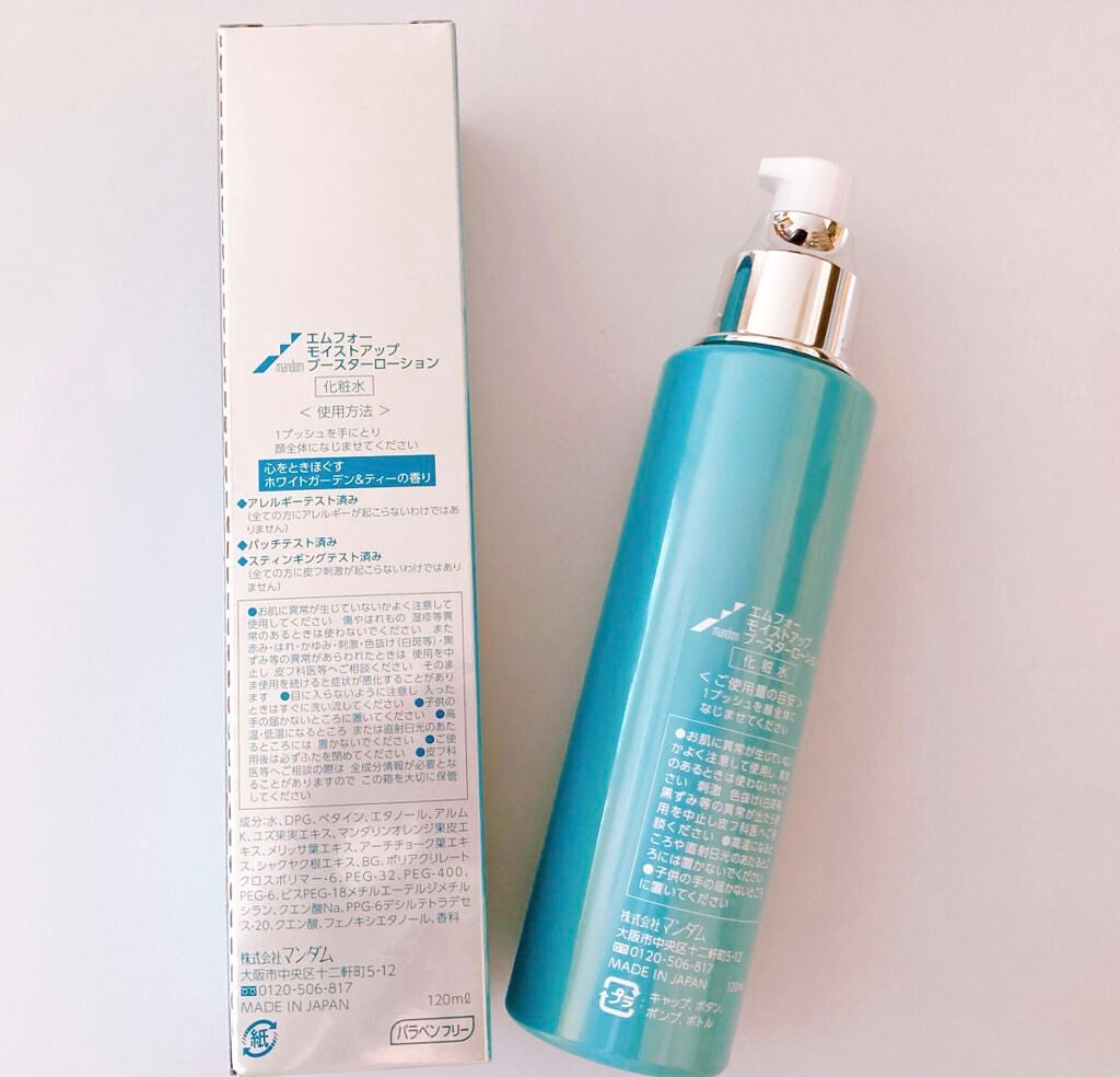 モイストアップブースターローション/∴M4/化粧水を使ったクチコミ(2枚目)