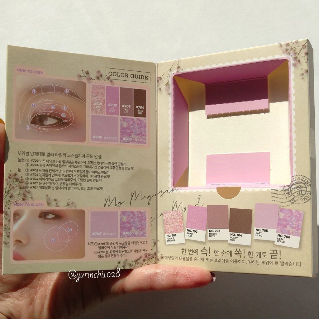 16 MY MAGAZINE/16BRAND/アイシャドウパレットを使ったクチコミ(4枚目)