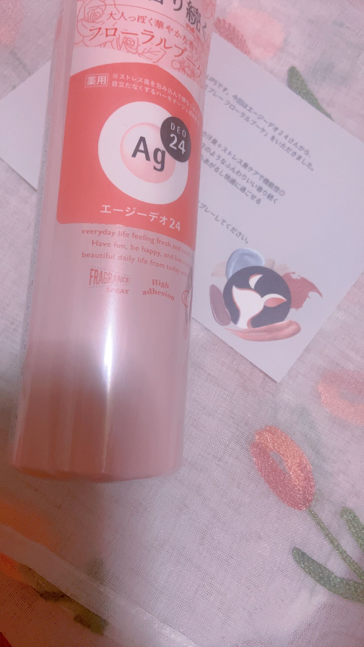 パウダースプレー（フローラルブーケ）/エージーデオ24/デオドラント・制汗剤を使ったクチコミ（2枚目）