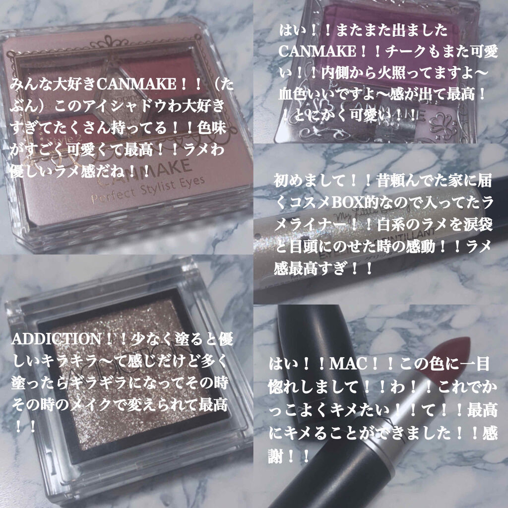 【旧品】パウダーチークス/キャンメイク/パウダーチークを使ったクチコミ（2枚目）