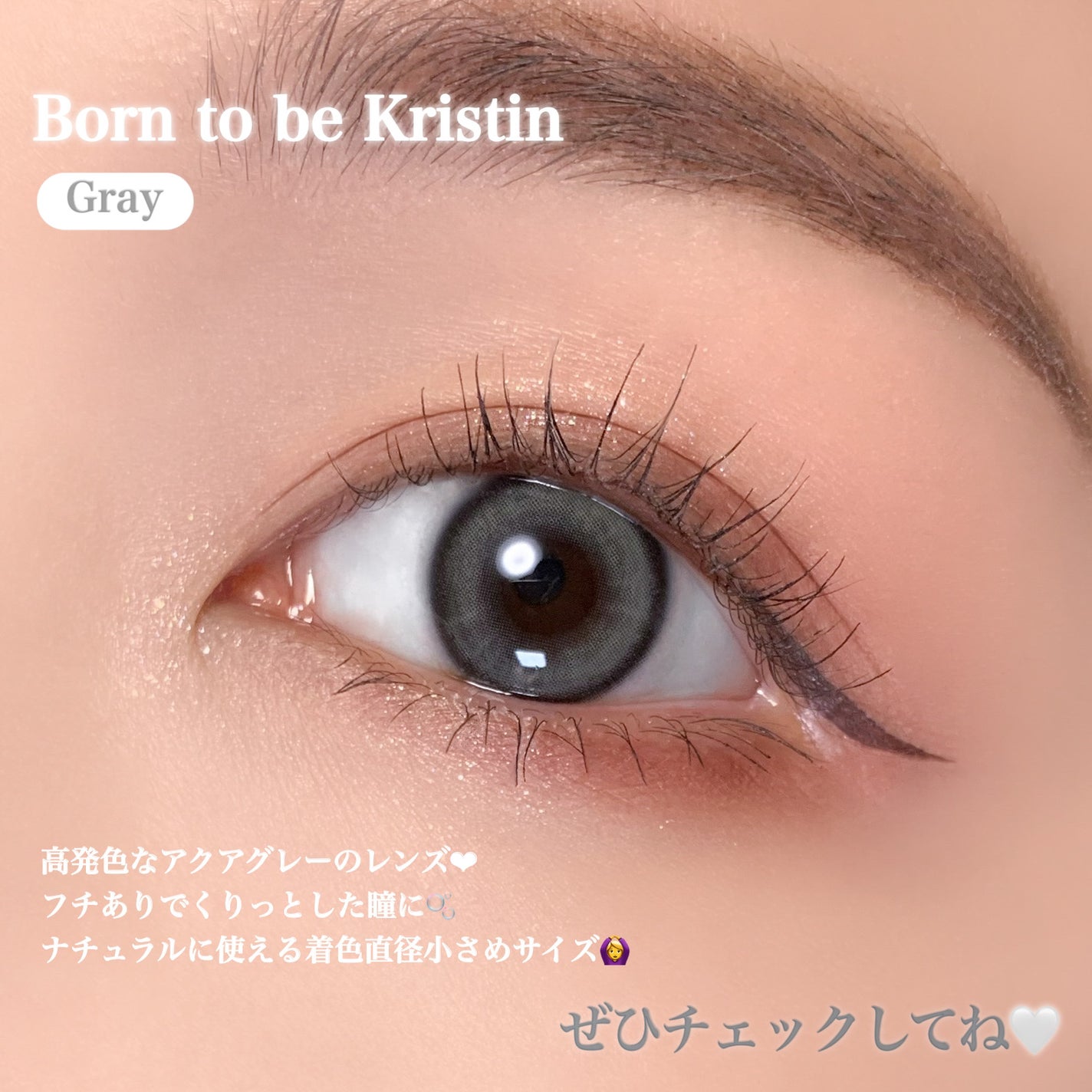 born to be kristin/Hapa kristin/カラーコンタクトレンズを使ったクチコミ(3枚目)