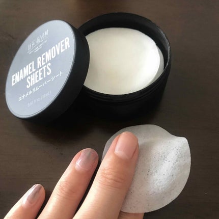UR GLAM ENAMEL REMOVER SHEETS/U R GLAM/除光液を使ったクチコミ(1枚目)