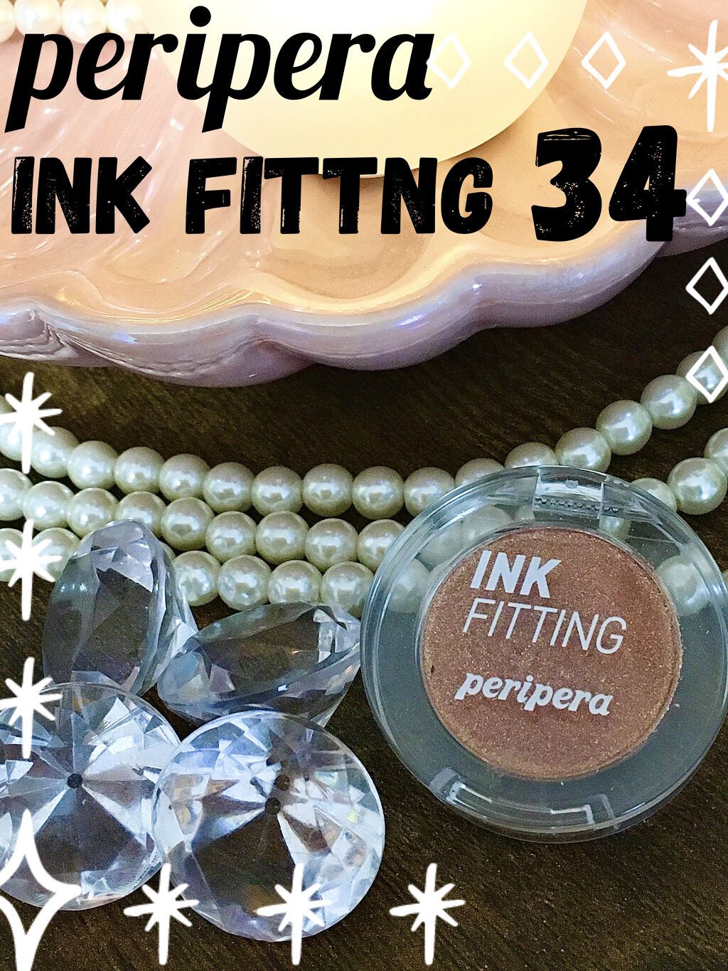 インクフィッティングシャドー/PERIPERA/ジェル・クリームアイシャドウを使ったクチコミ（1枚目）