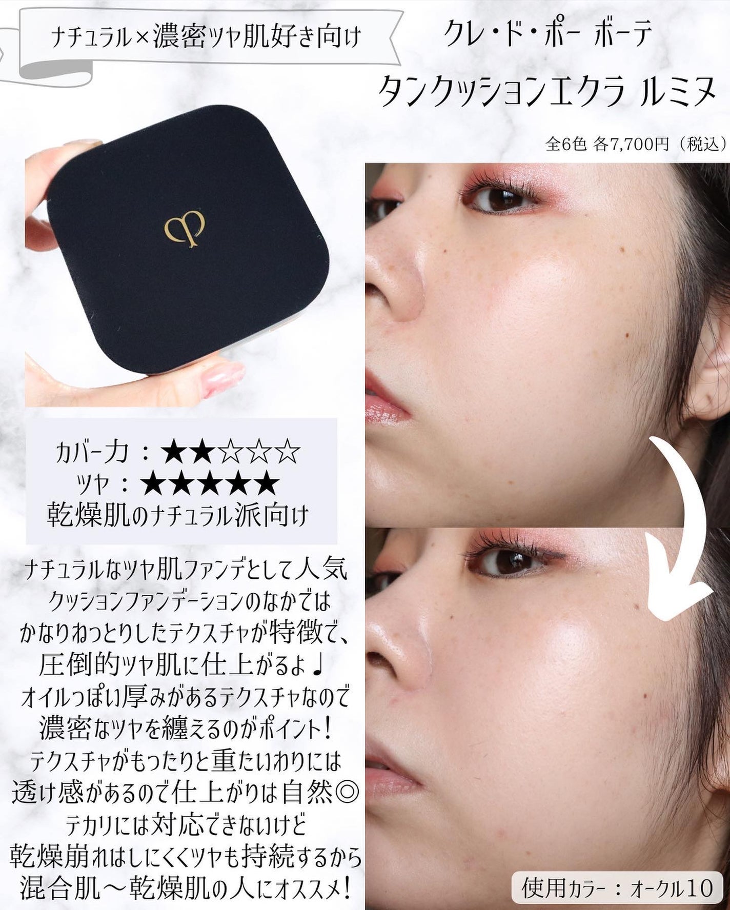 miku♡元美容部員 on LIPS 「皆さまこんばんは🌙美容ライターmikuでございます💛今回は!..」(2枚目)