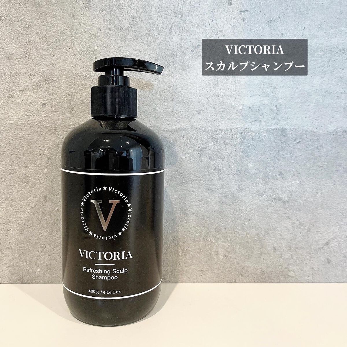 y.csm.s on LIPS 「、VICTORIA♡スカルプシャンプー(オイリー肌用/グリーン..」(1枚目)