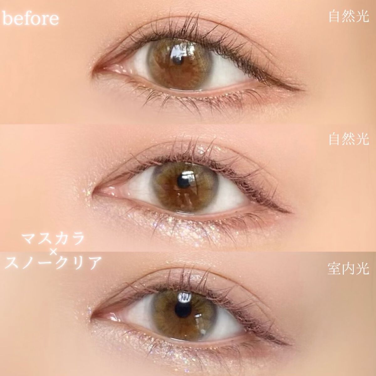 ビューティーアップマスカラ/PHOEBE BEAUTY UP/マスカラを使ったクチコミ(7枚目)