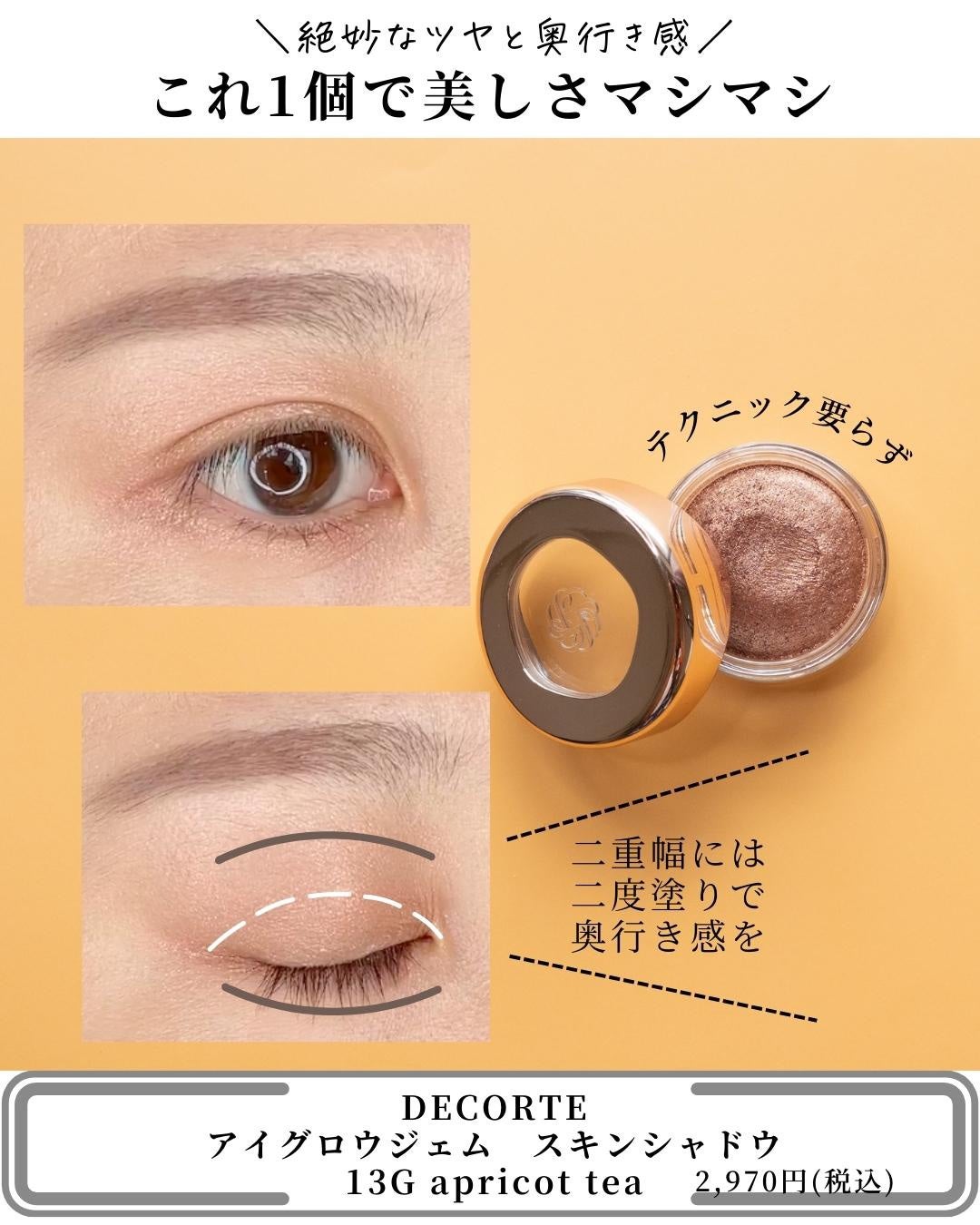 キャビアスティック アイカラー/ローラ メルシエ/スティックアイシャドウを使ったクチコミ(5枚目)