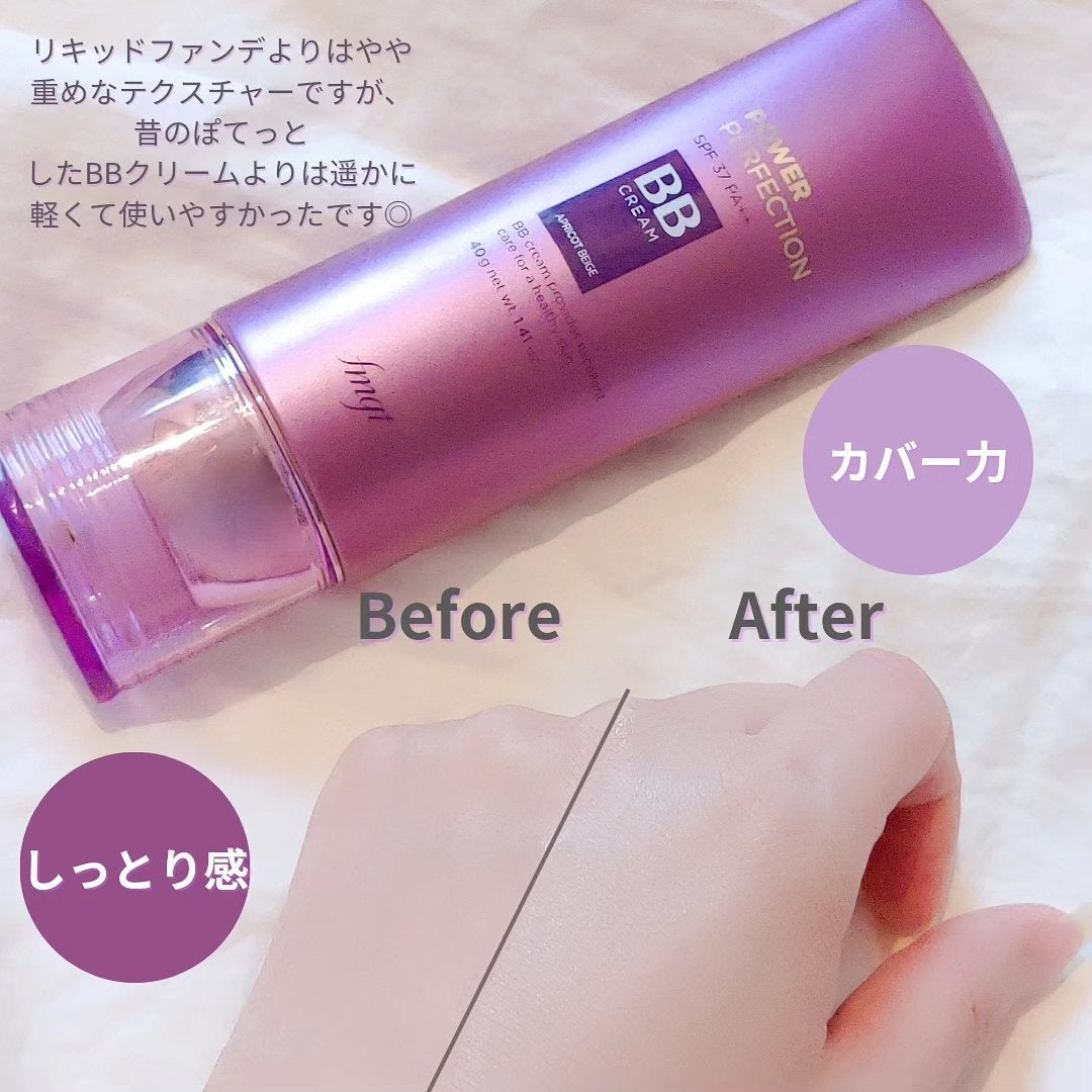 パワーパーフェクションBBクリーム/THE FACE SHOP/BBクリームを使ったクチコミ(4枚目)
