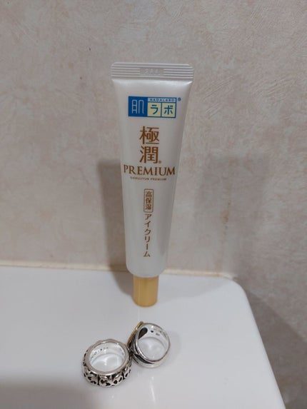 極潤プレミアム ヒアルロンアイクリーム/肌ラボ/アイケア・アイクリームを使ったクチコミ(1枚目)