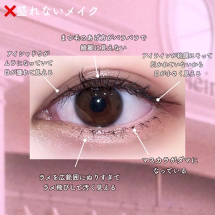 プレイモア グリッタジェルブラシ/unleashia/メイクブラシを使ったクチコミ(2枚目)