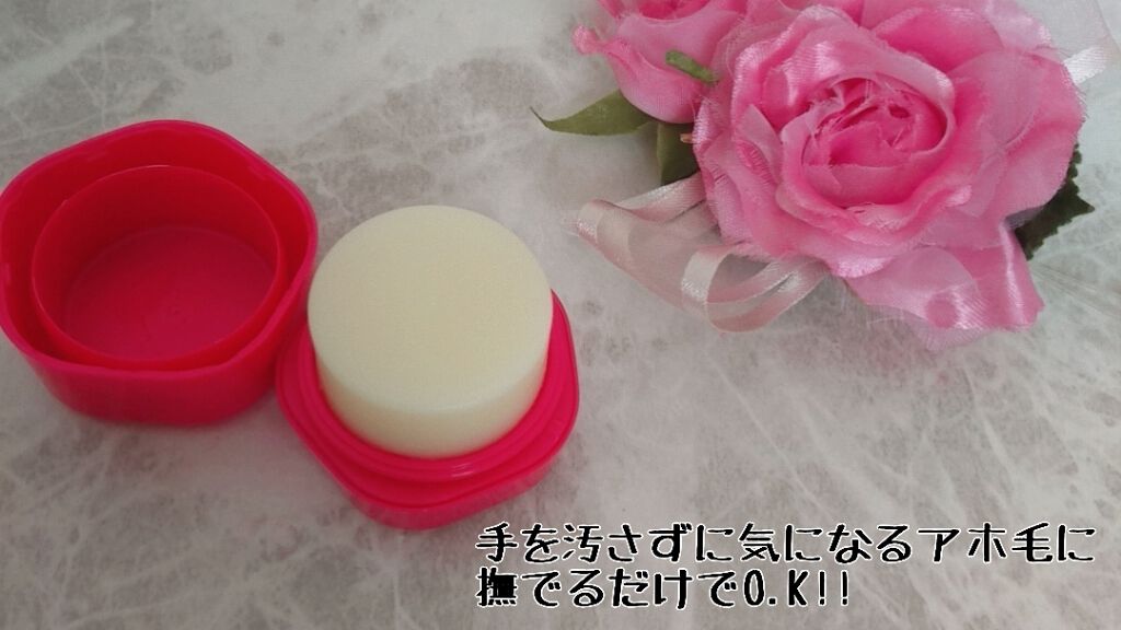 ヘアキープ和草スティック(ナチュラル)/いち髪/ヘアバームを使ったクチコミ(2枚目)