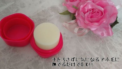 いち髪 ヘアキープ和草スティック(ナチュラル)のクチコミ「こんにちは♪(/ω\*) 本日2回目の投稿になります。
先月マツキヨで購入しましたヘアケア.....」(2枚目)