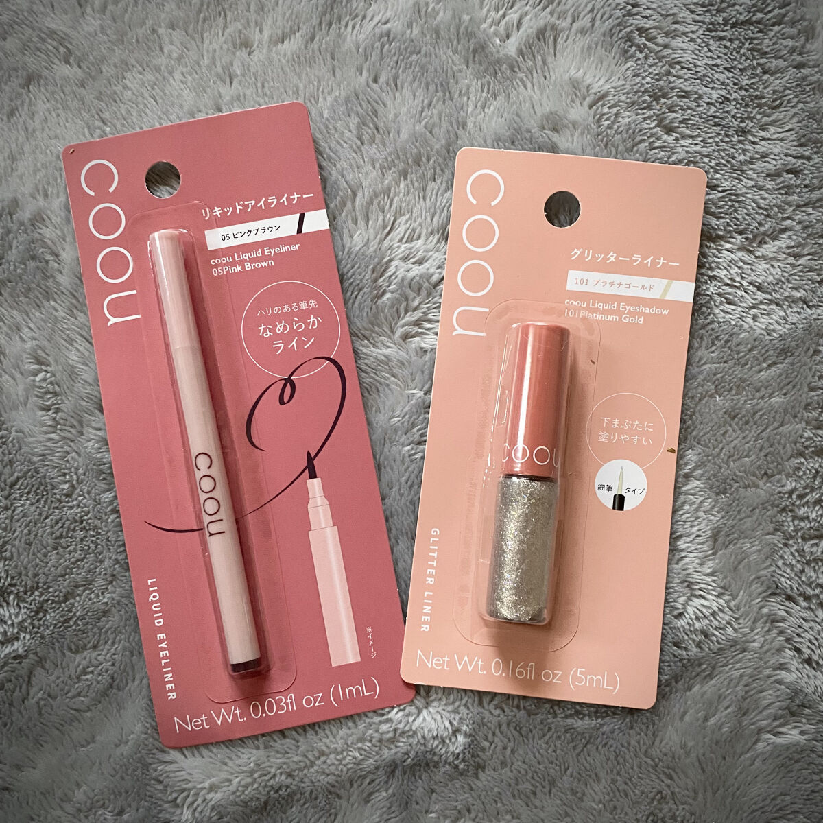 リキッドアイライナー 05 ピンクブラウン/coou/リキッドアイライナーを使ったクチコミ（2枚目）