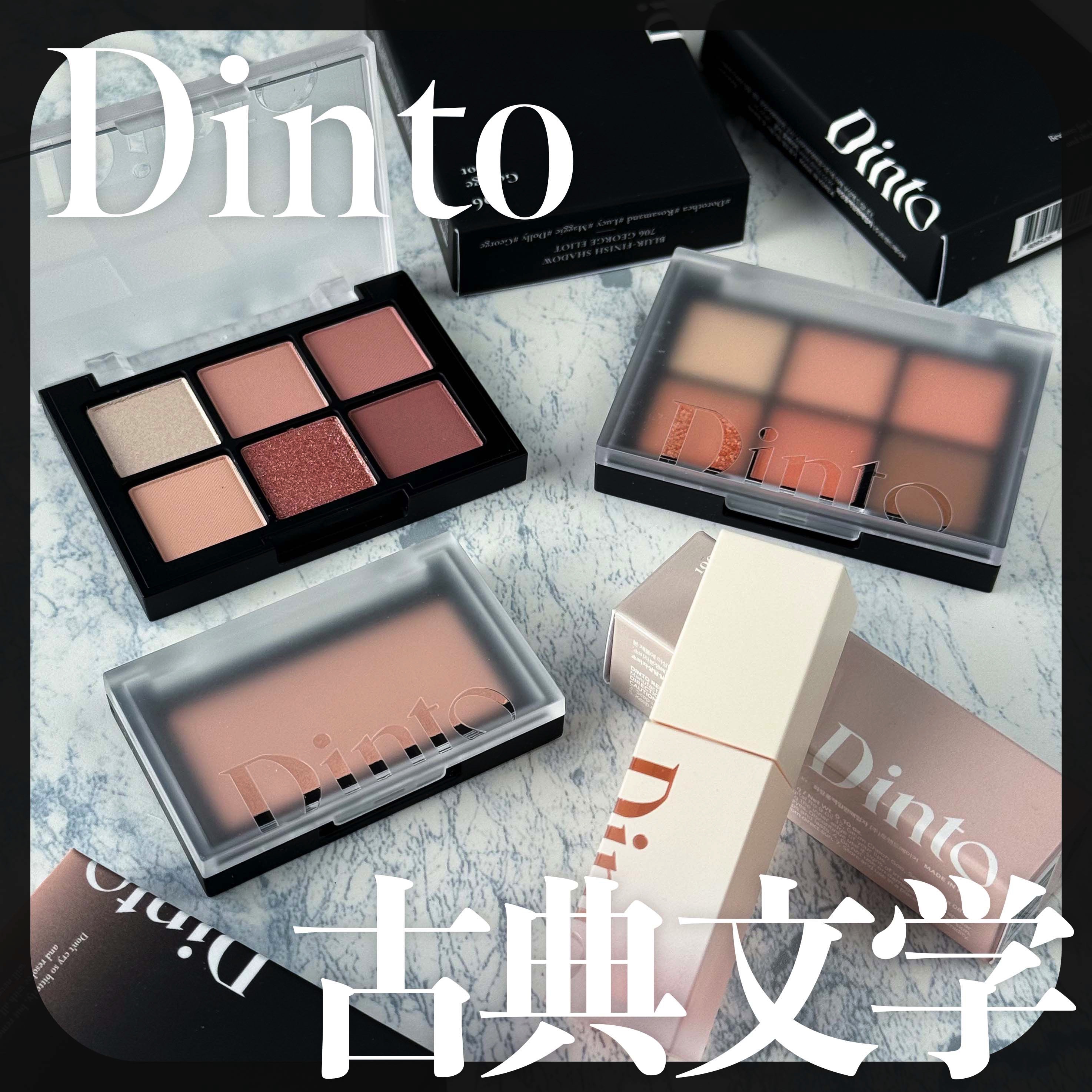 リペアリングリップエッセンスマスク100/Dinto/リップ美容液を使ったクチコミ（1枚目）