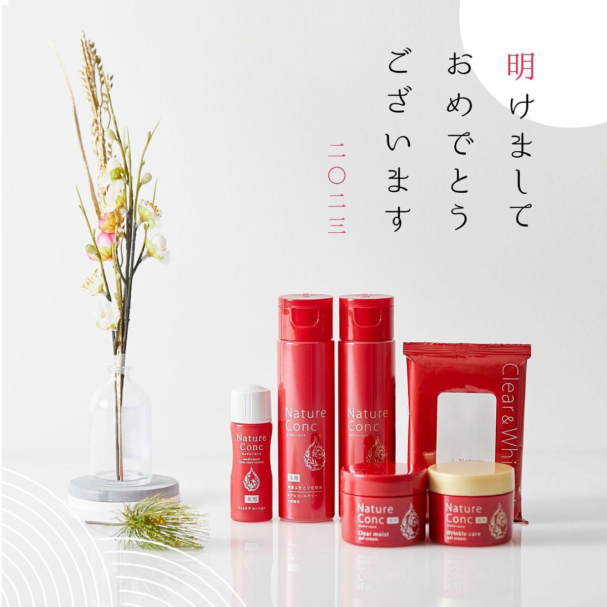ネイチャーコンク 薬用クリアローション/ネイチャーコンク/拭き取り化粧水を使ったクチコミ（1枚目）
