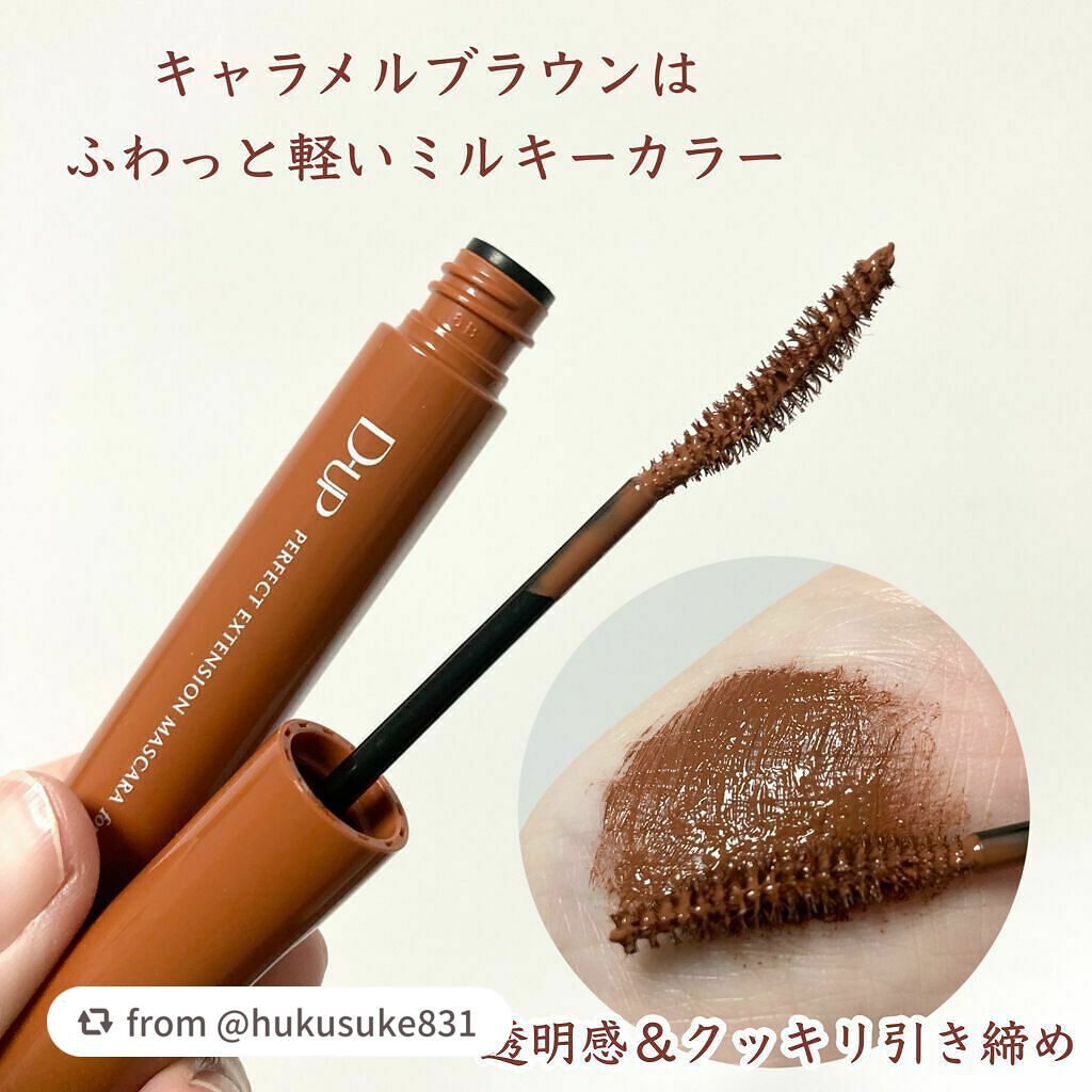 パーフェクトエクステンション マスカラ for カール/D-UP/マスカラを使ったクチコミ(3枚目)