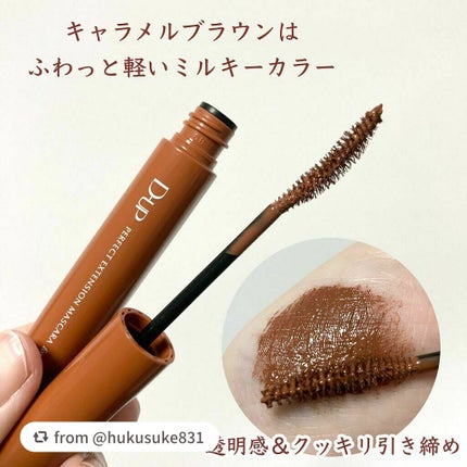 パーフェクトエクステンション マスカラ for カール/D-UP/マスカラを使ったクチコミ(3枚目)