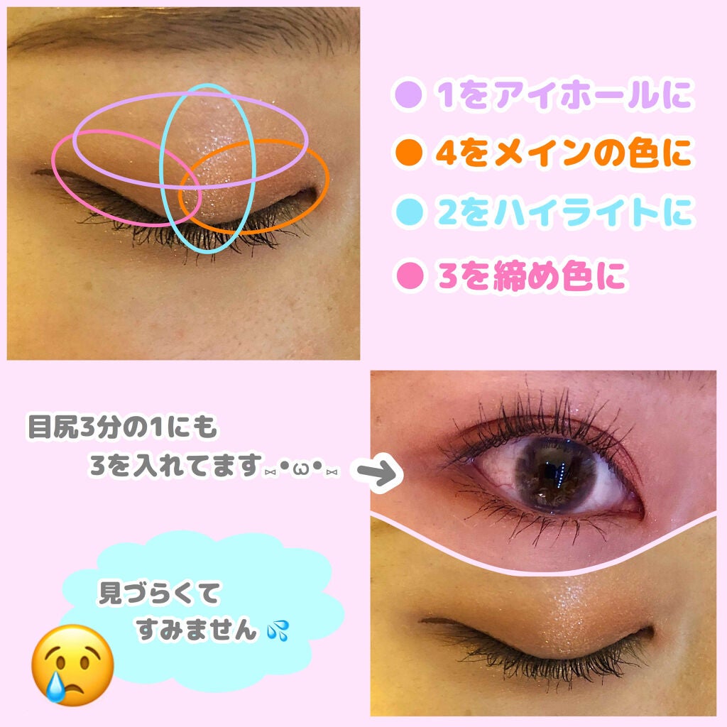 マルチキューブ/i’m meme/アイシャドウパレットを使ったクチコミ(4枚目)