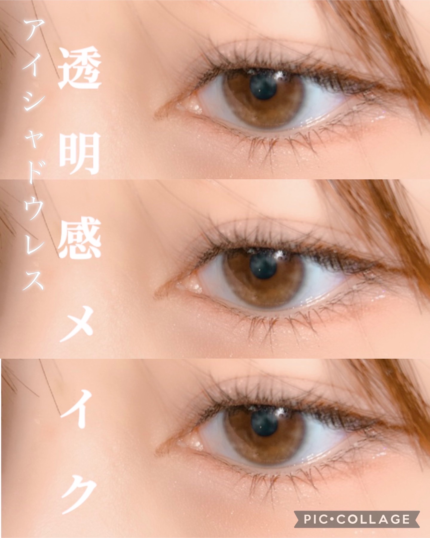 ラッシュフォーマーEX(クリア)/KATE/マスカラを使ったクチコミ（1枚目）