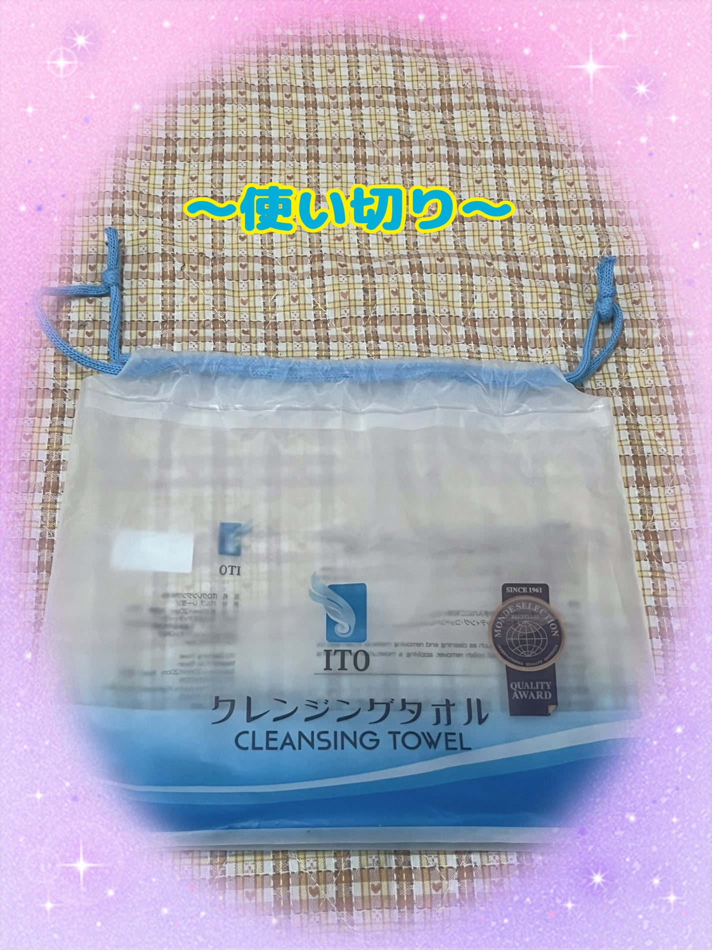 ITOクレンジングタオル/ITO/クレンジングタオルを使ったクチコミ(3枚目)