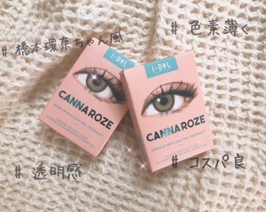 ◯ i-DOL ROZE  (CANNA ROZE) beige brown ◯

今回も橋本環奈ちゃんカラコンといわれて
話題になっていたレンズです👀💛


こちらは韓国のカラコンで
私は"蜜のレンズ