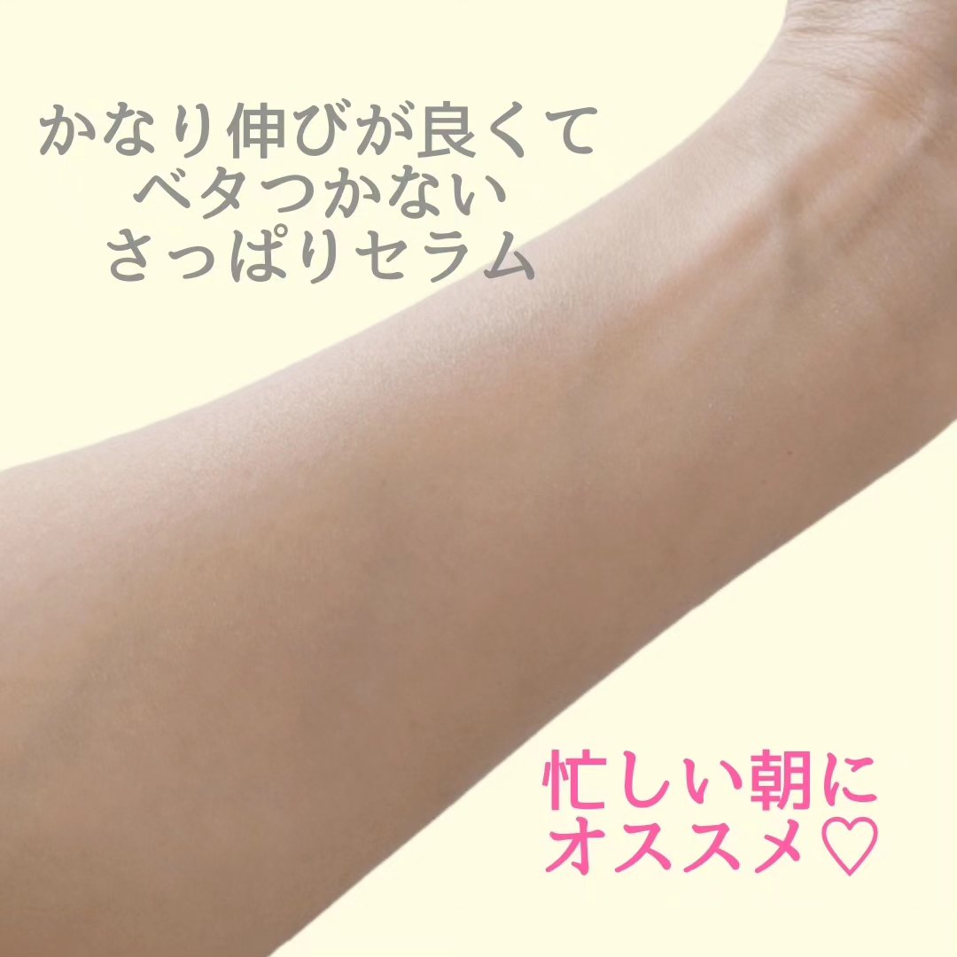 バランスVCオールインワンセラム/コルミー/オールインワン化粧品を使ったクチコミ（3枚目）