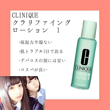 クラリファイング ローション 1/CLINIQUE/ブースター・導入液を使ったクチコミ（1枚目）