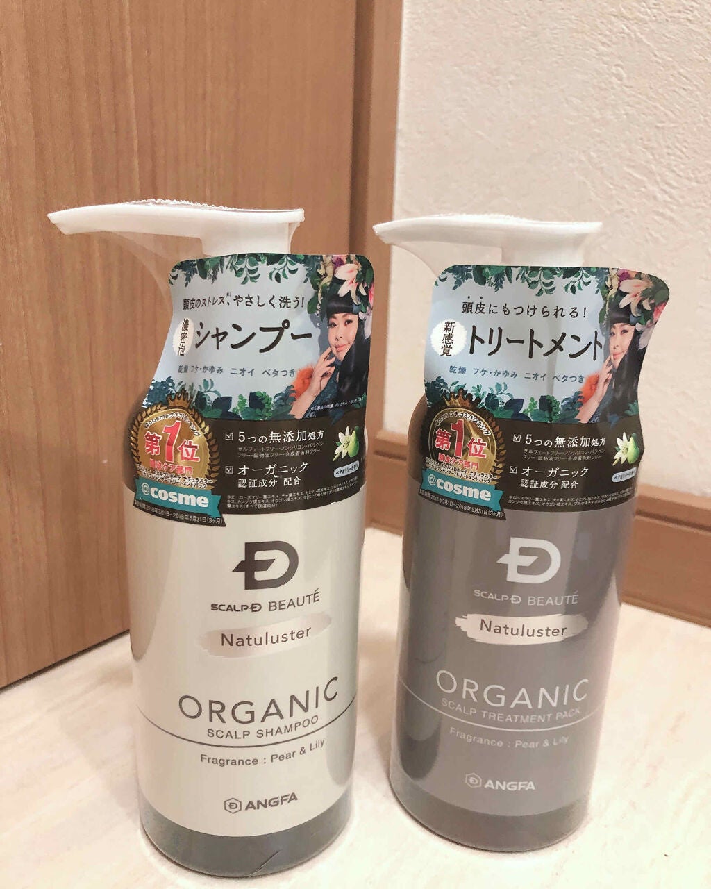 スカルプD ボーテ ナチュラスター スカルプシャンプー/トリートメントパック/アンファー(スカルプD)/シャンプー・コンディショナーを使ったクチコミ(1枚目)