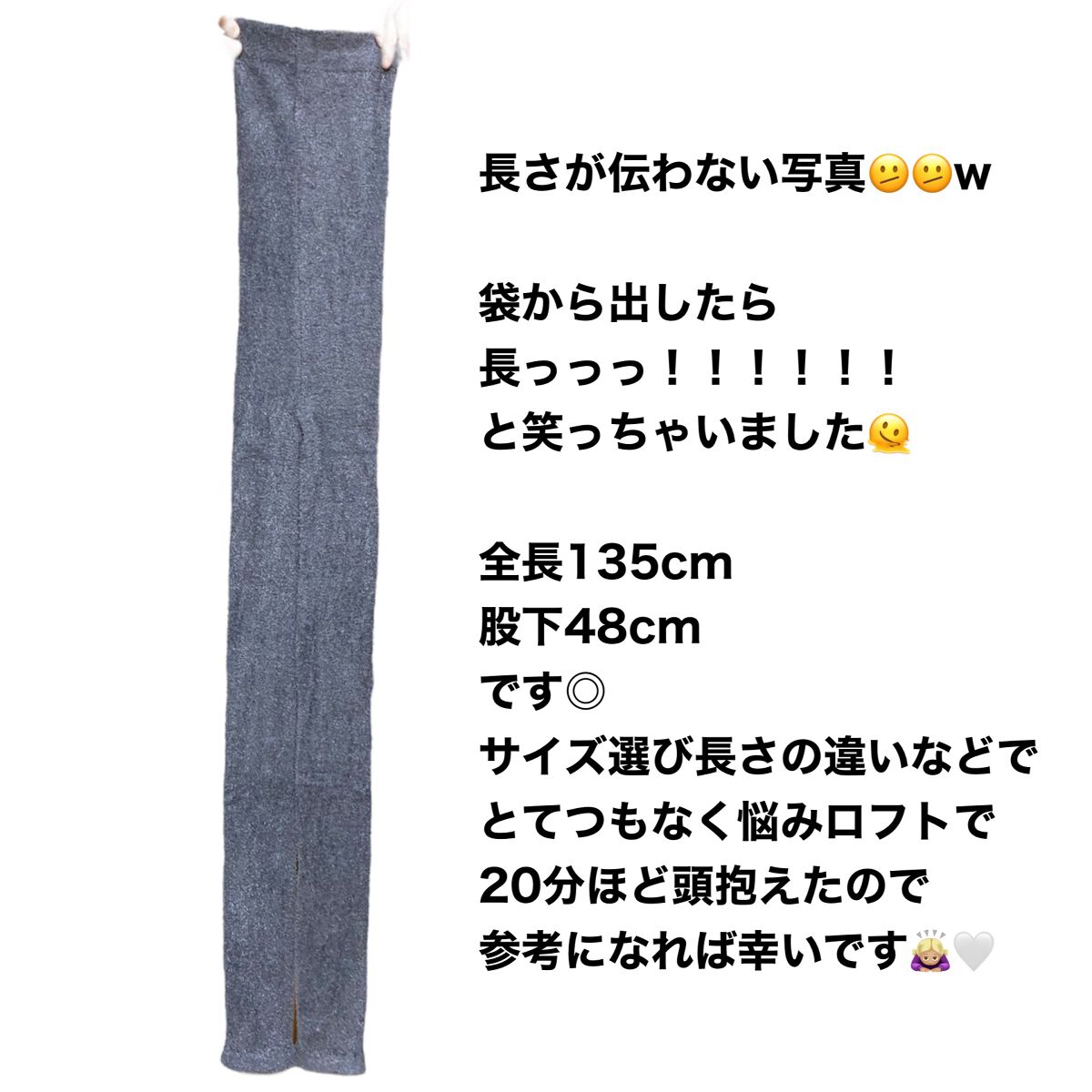 パジャマレギンスsleep+/BELMISE/着圧ソックス・レギンスを使ったクチコミ(3枚目)