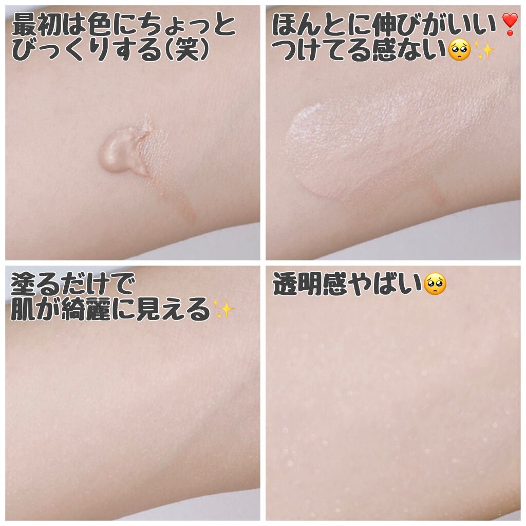 サンプロテクション ボディプライマー クリア/PAUL & JOE BEAUTE/日焼け止めローションを使ったクチコミ(4枚目)